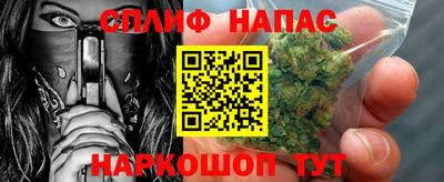 мет Ангарск