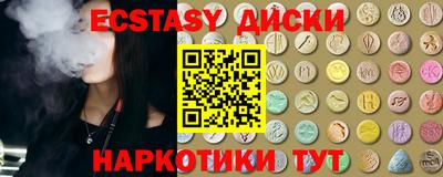 mix Анжеро-Судженск