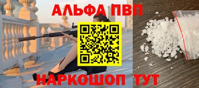 мет Ангарск