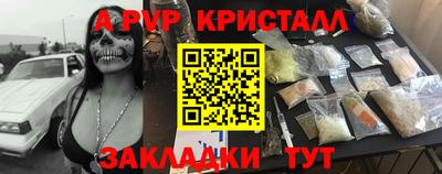 мет Ангарск