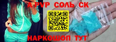 mix Анжеро-Судженск