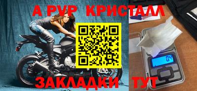 mix Анжеро-Судженск