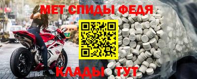 spice Анапа