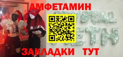 mix Анжеро-Судженск