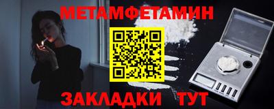 mix Анжеро-Судженск