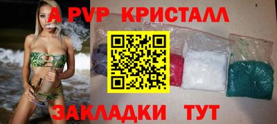 мет Ангарск
