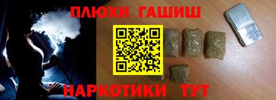 мет Ангарск