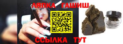spice Анапа