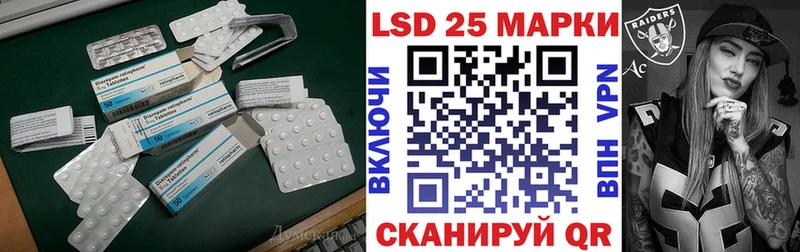 даркнет сайт  Великие Луки  МЕГА ONION  ЛСД экстази кислота 