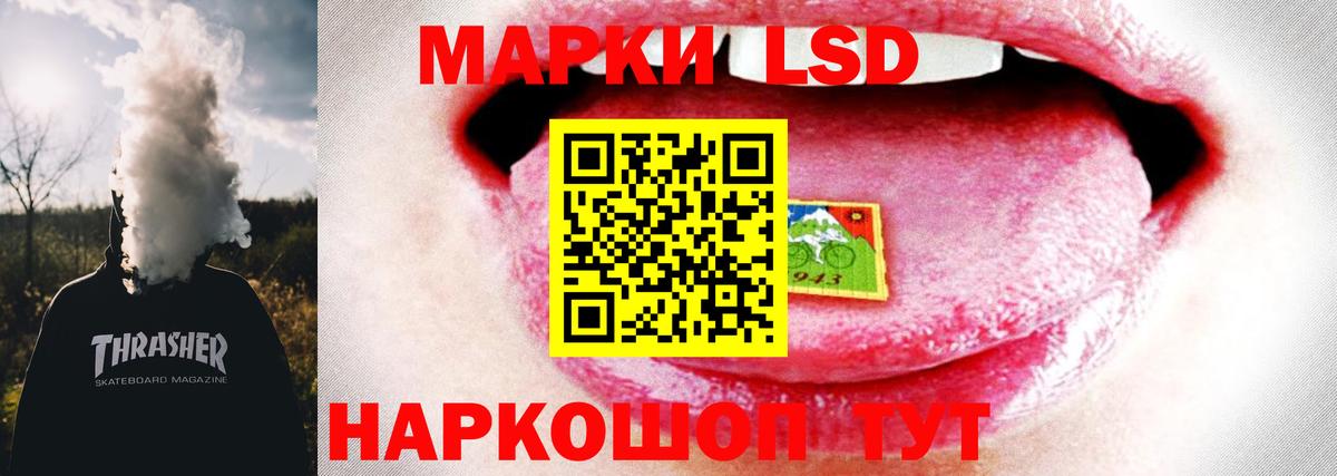 Великие Луки  LSD-25 экстази ecstasy  Вход с VPN  Лсд 25 экстази ecstasy 