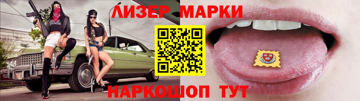 LSD-25 экстази кислота Великие Луки