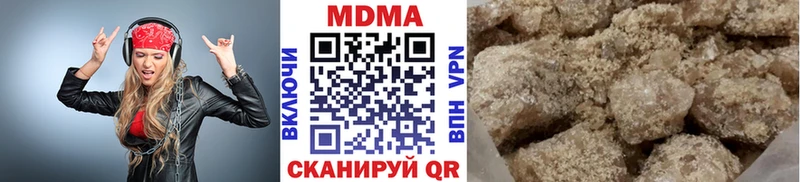 купить   Великие Луки  МДМА кристаллы 
