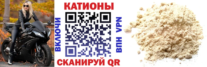 МЯУ-МЯУ 4 MMC hydra ССЫЛКА Великие Луки