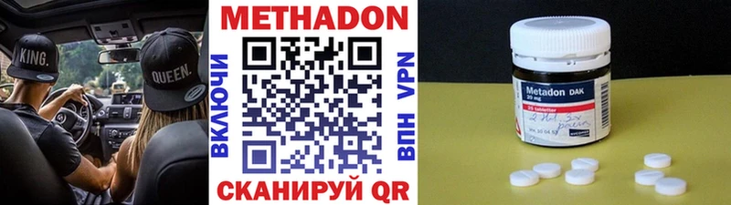 blacksprut зеркало  Великие Луки  Метадон мёд  магазин   