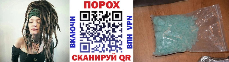 Метамфетамин Декстрометамфетамин 99.9%  Великие Луки 