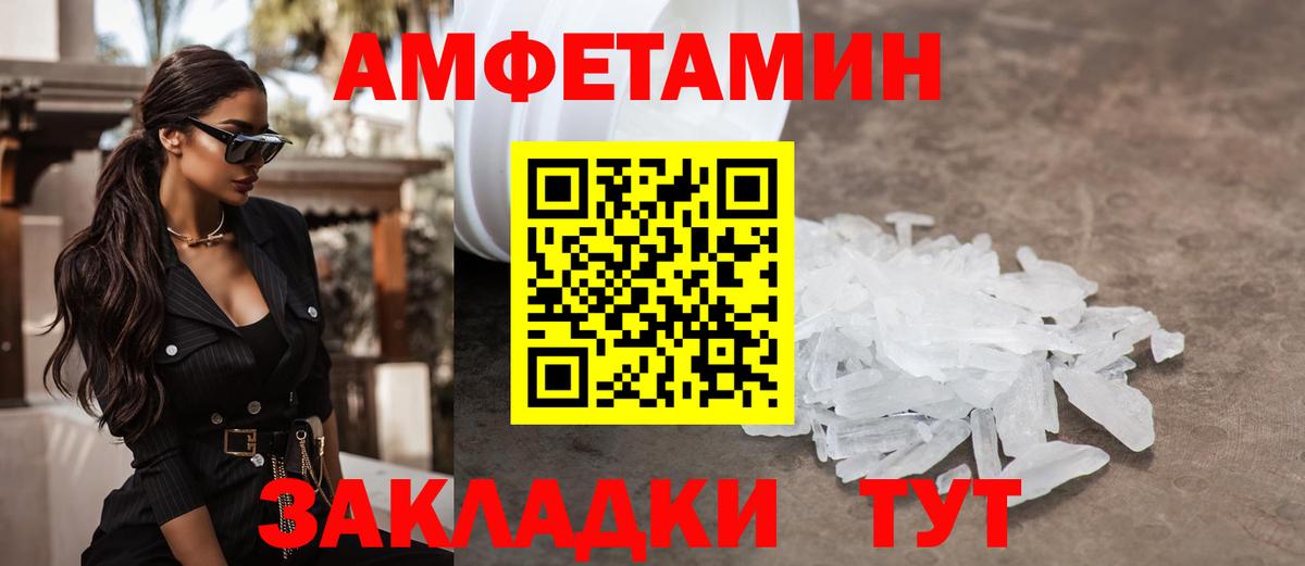 Конопля  Экстази  Великие Луки  Меф   Вход с VPN  ГАШ  MDMA 