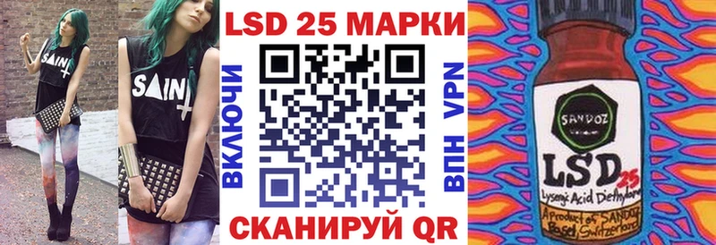 Марки NBOMe 1,5мг Великие Луки