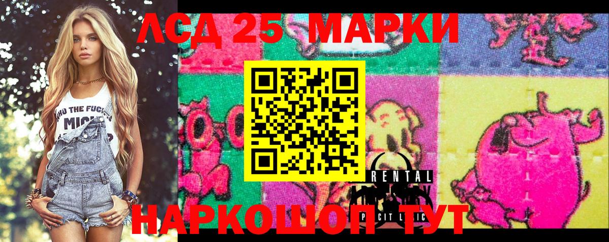 Наркотические марки 1500мкг  Вход с VPN  Марки N-bome  Великие Луки 