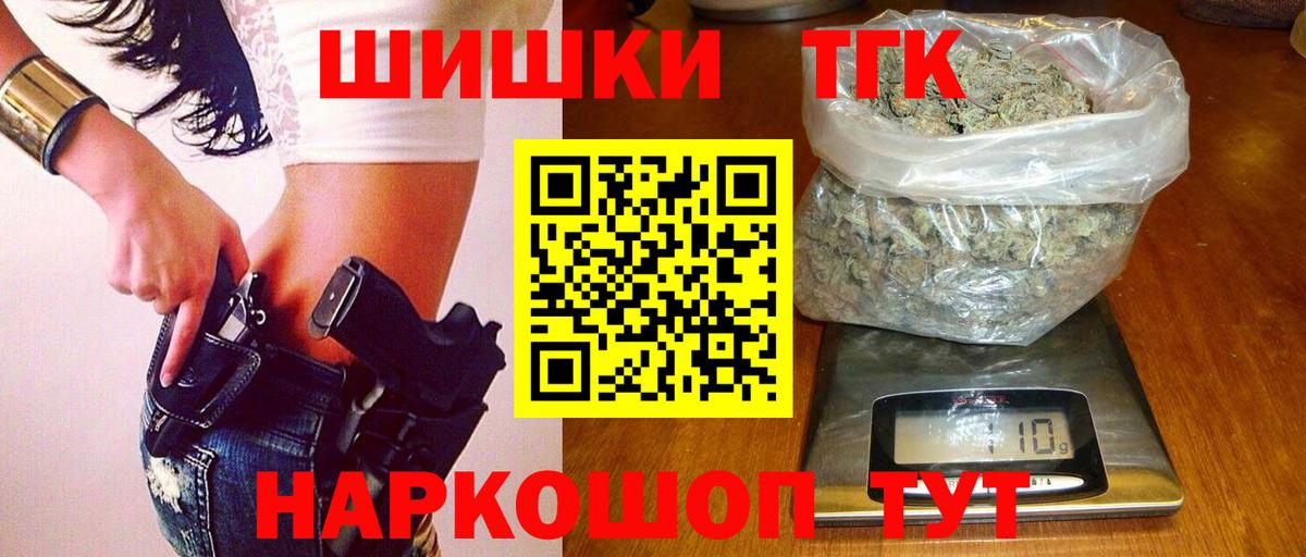 Великие Луки  МАРИХУАНА SATIVA & INDICA  Бошки Шишки MAZAR  Шишки марихуана AK-47  Марихуана SATIVA & INDICA  Вход с VPN 
