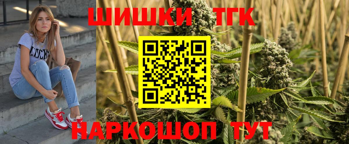 Конопля OG Kush Великие Луки